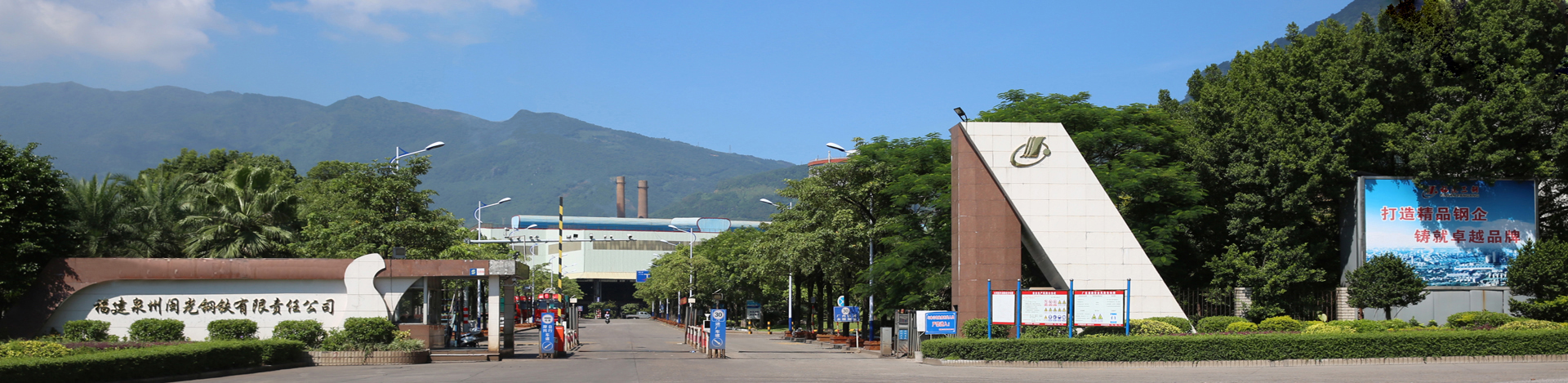 山東漢為環(huán)保科技有限公司<br>